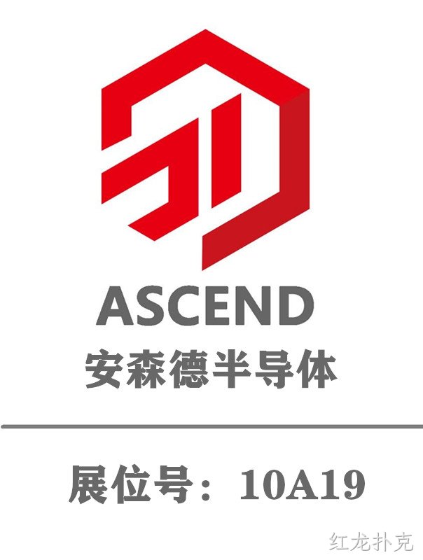 西安红龙扑克将亮相慕尼黑华南电子展