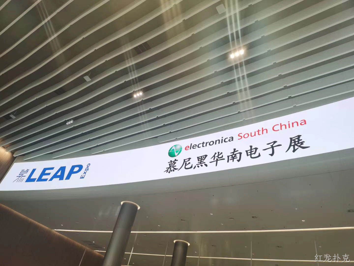 红龙扑克亮相慕尼黑华南电子展