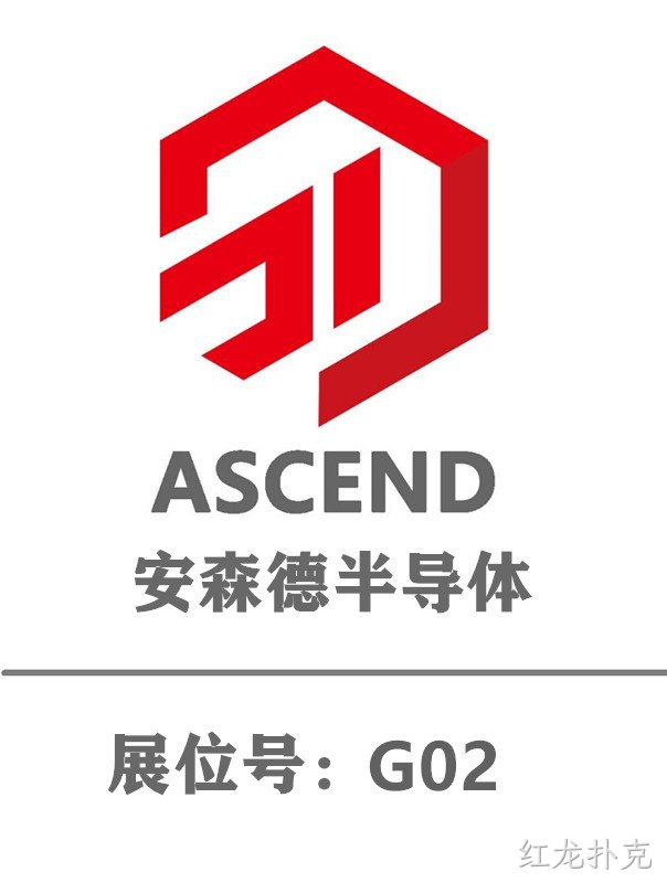 红龙扑克将亮相2020.12.18（冬季）USB PD＆Type-C 亚洲展