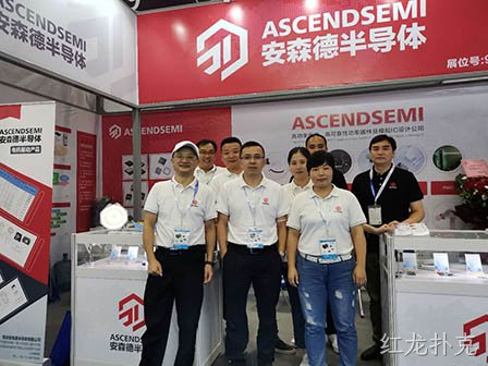 红龙扑克亮相水富国际电子展